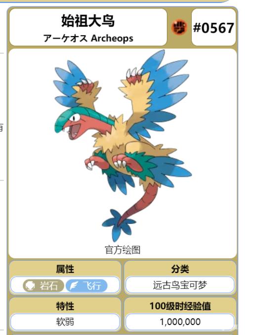 传说绿宝石小光的脱壳忍者怎么打?3