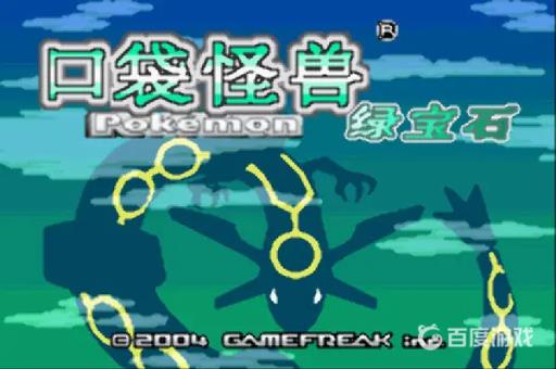 究极绿宝石强制锻炼器和力量套装哪个好?1