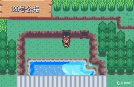 口袋妖怪究极绿宝石18z怎么收集?3