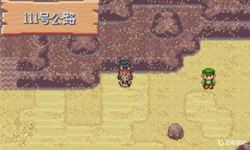 口袋妖怪究极绿宝石18z怎么收集?10