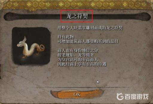 只狼没有鸣种了怎么办?3