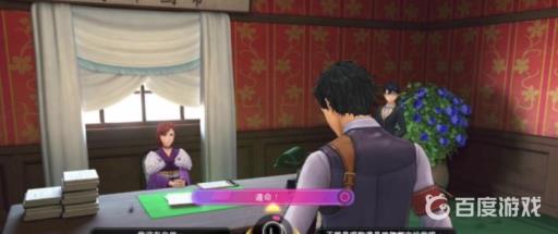 如何与NPC使用合体攻击?2