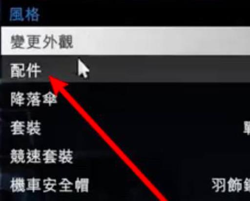 光环夜视仪怎么开?2