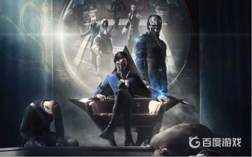 耻辱2开局选择哪个人物好?1