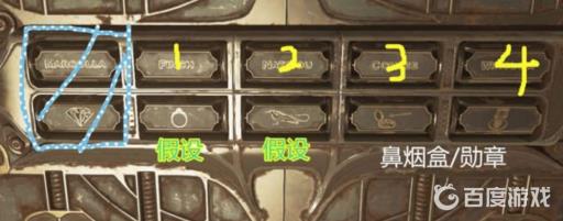 羞辱2金朵希锁怎么解?3