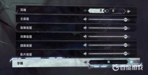 耻辱2字幕在哪开?4