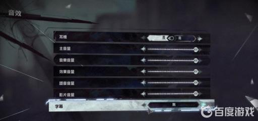 羞辱2字幕怎么打开?4