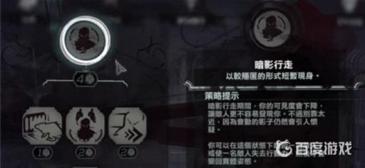 耻辱2主角能力有区别吗?6