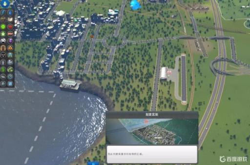 城市天际线石油开采枯竭了怎么办?5