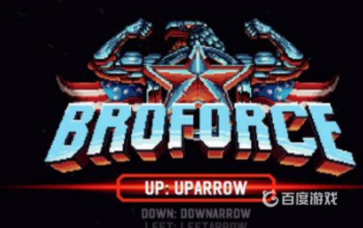 broforce怎么多人玩?4