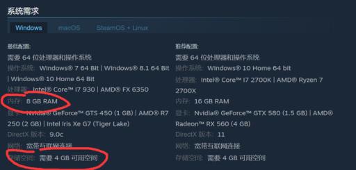 8g显存玩都市天际线够用么?3