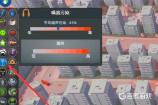 为什么市民大规模生病?4