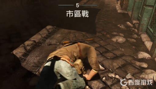 神秘海域2多少章节?6