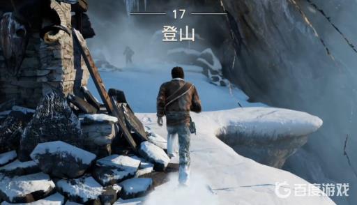 神秘海域2多少章节?18