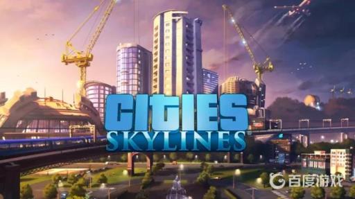 都市天际线怎么建造住宅?1