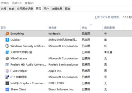 地平线4开头动画就闪退怎么解决?3