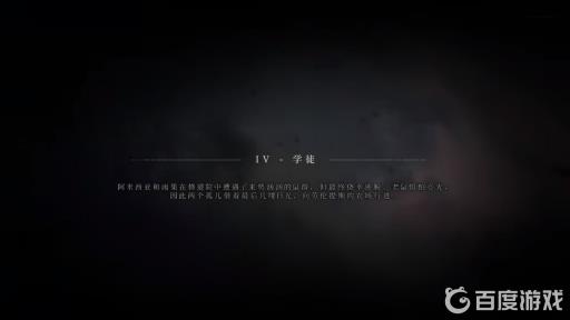 瘟疫传说无罪学徒抵达农场怎么过?2