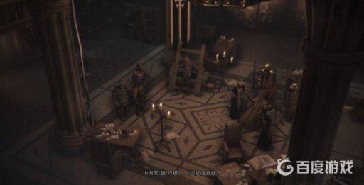 瘟疫传说玫瑰之路解救囚犯怎么打?4