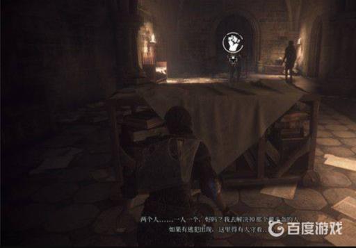 瘟疫传说玫瑰之路解救囚犯怎么打?11