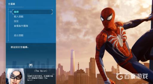 漫威蜘蛛侠怎么重新开始游戏?2