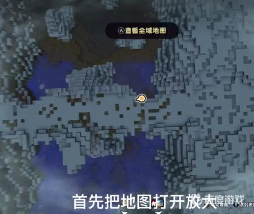 创世小玩家2帝王鲑在哪?2