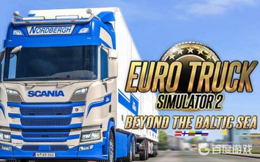 欧卡地图文件怎么解压?1