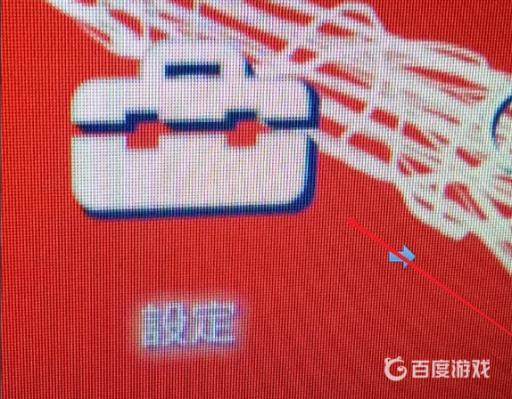 ps蜘蛛侠怎么改中文?2