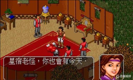 金庸群侠传2阿紫出现的条件是什么?10