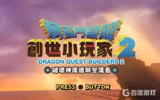 创世小玩家2怎么取消设计图?1