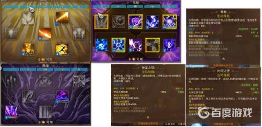 火炬之光3法师最强流派是什么?2