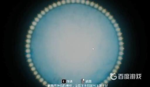 纸人镜子那关怎么过?4