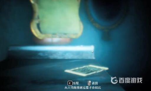 纸人镜子那关怎么过?12