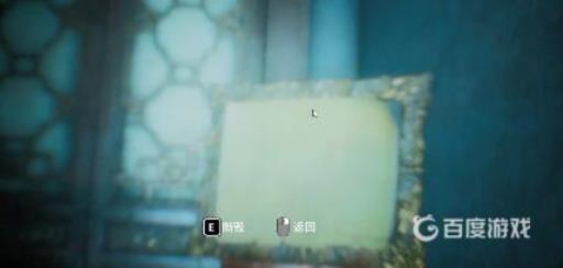 纸人镜子那关怎么过?16