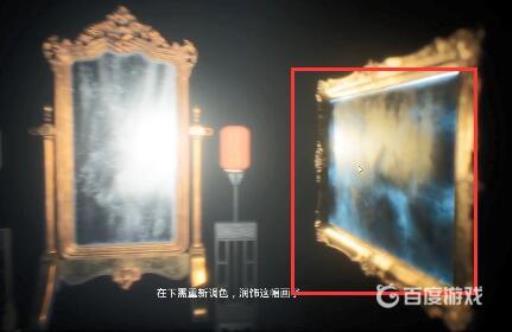 纸人镜子那关怎么过?19