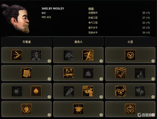 潜渊症职业推荐怎么选?1