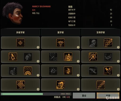 潜渊症职业推荐怎么选?2