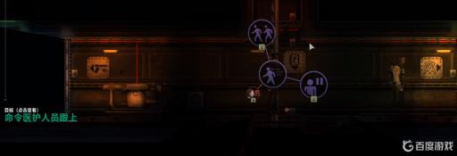 潜渊症船长新手教程怎么过?1