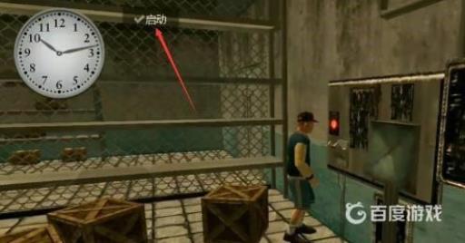 恶霸鲁尼地下室任务怎么过3