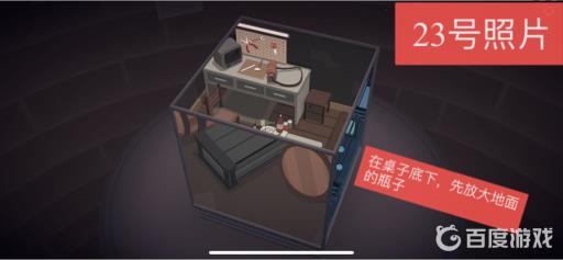 笼中窥梦相片怎么全收集?24