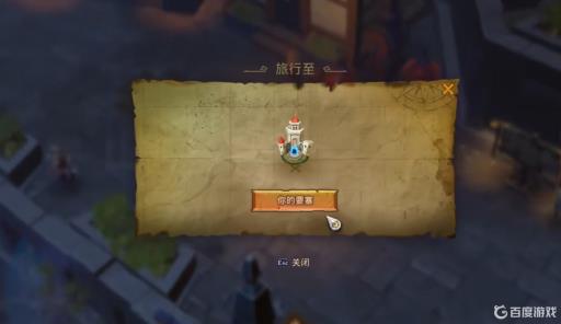 火炬之光3宠物不见了怎么办?1