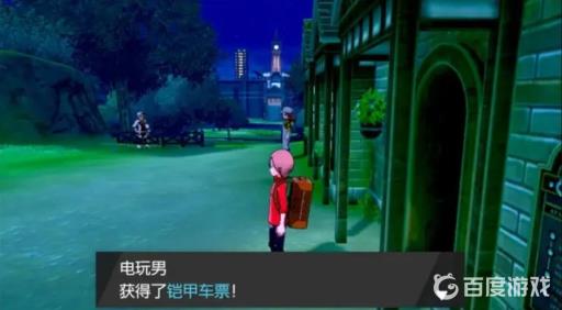 剑盾凯岛剧情怎么过?2