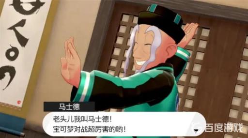 剑盾凯岛剧情怎么过?8