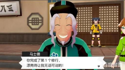 剑盾凯岛剧情怎么过?11