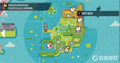 剑盾凯岛剧情怎么过?15