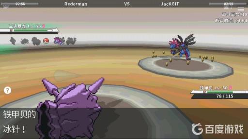 宝可梦铁甲贝为什么叫屠龙贝?2