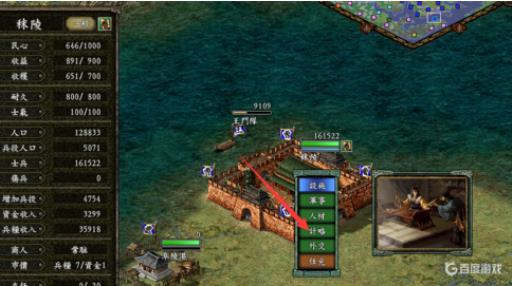 三国志9威力加强版和普通版有什么区别?3