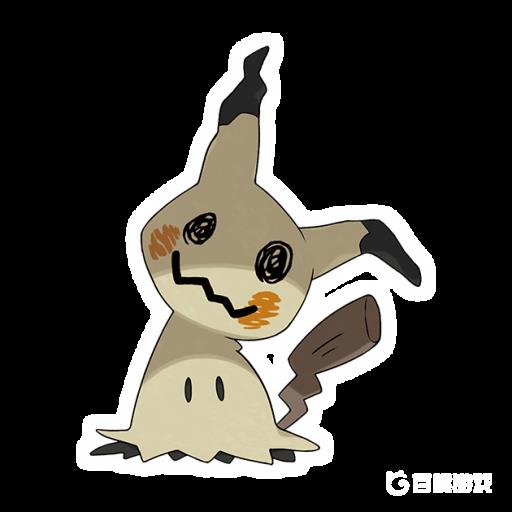 宝可梦谜拟q为什么是单打最强?1