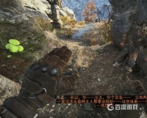 地铁离去针叶林怎么过?16