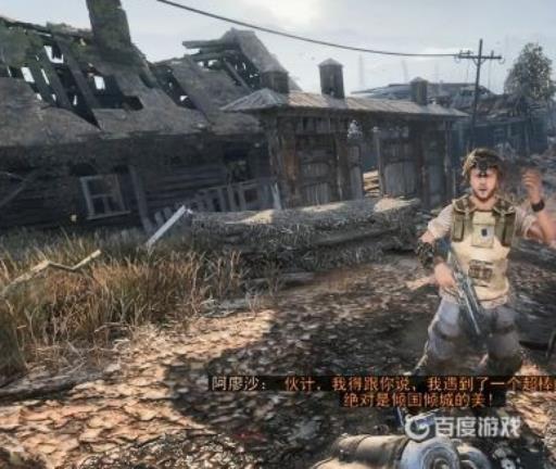 地铁离去针叶林怎么过?60