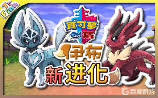 剑盾怎么开小号?1